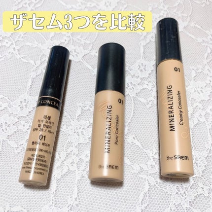 ミネラライジング ポア コンシーラー/the SAEM/リキッドコンシーラーを使ったクチコミ(1枚目)