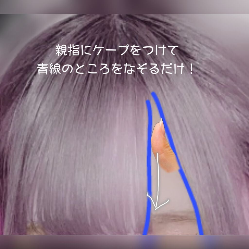 ケープ スーパーハード 無香料/ケープ/ヘアスプレーを使ったクチコミ(2枚目)