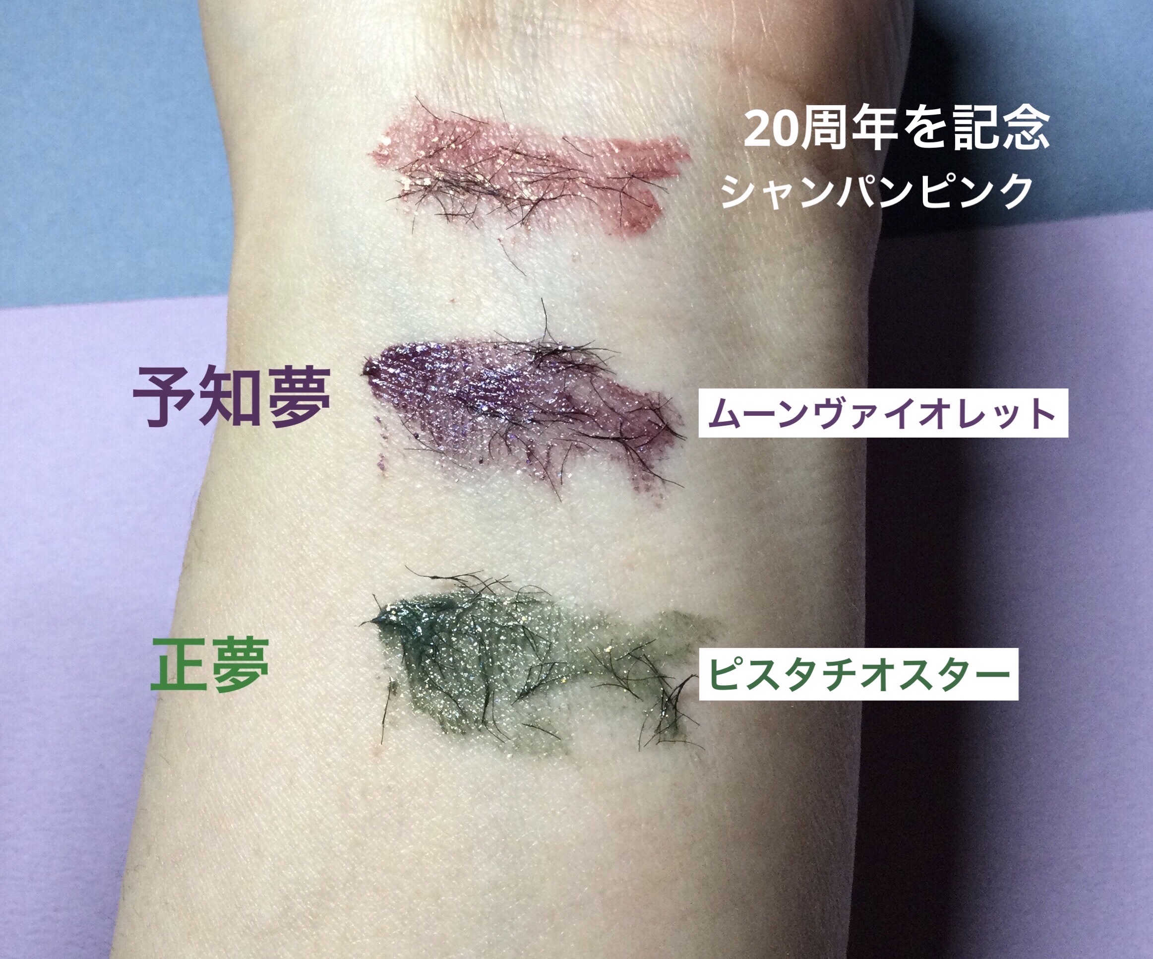 ラッシュエキスパンダー ロングロングロング ＥＸ （フローティング）/MAJOLICA MAJORCA/マスカラを使ったクチコミ（3枚目）