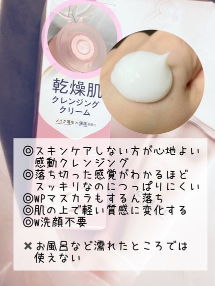 ブーステッド コルネオケア エッセンス/ナリスアップ/美容液を使ったクチコミ(2枚目)