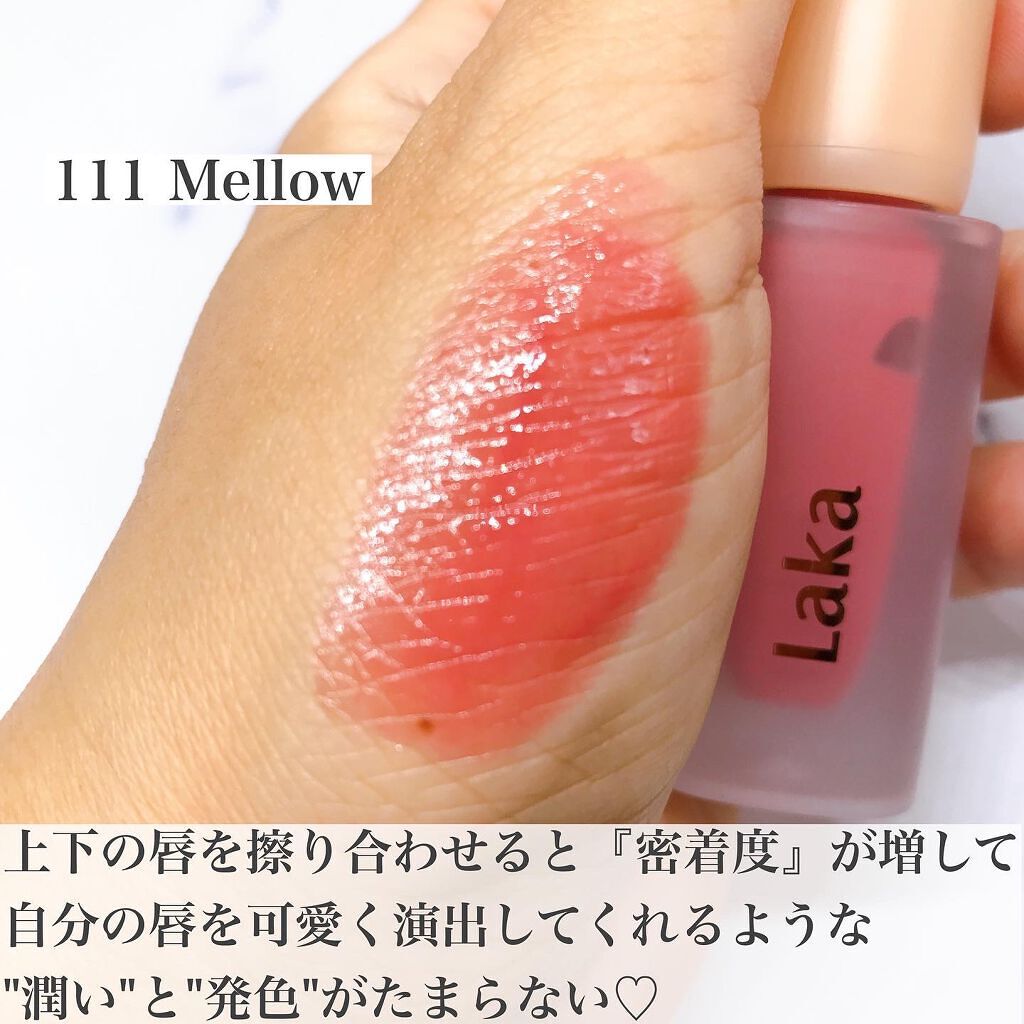 フルーティーグラムティント/Laka/リップティントを使ったクチコミ(2枚目)