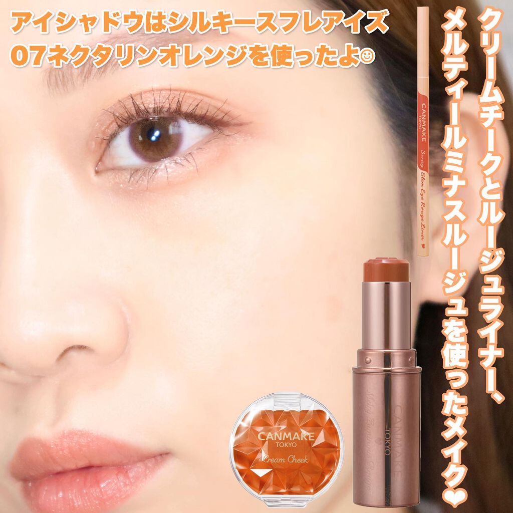 クリームチーク/キャンメイク/ジェル・クリームチークを使ったクチコミ(8枚目)