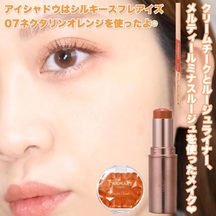 クリームチーク/キャンメイク/ジェル・クリームチークを使ったクチコミ(8枚目)