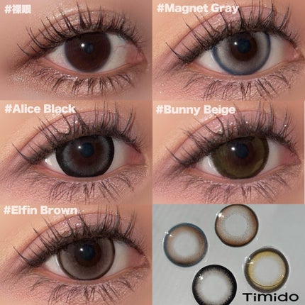 ティミド ワンデー/Timido(ティミド)/ワンデー(1DAY)カラコンを使ったクチコミ(6枚目)