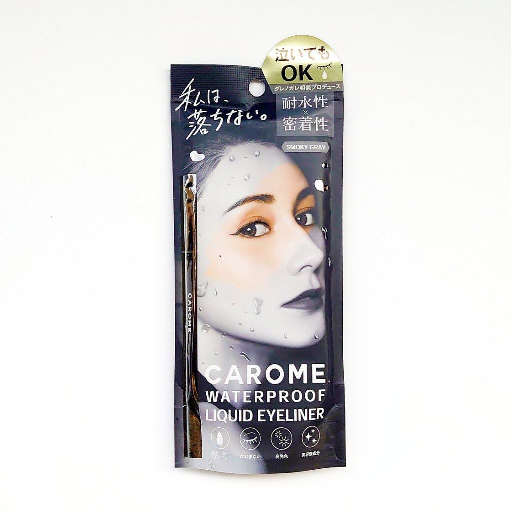 ウォータープルーフ リキッドアイライナー/CAROME./リキッドアイライナーを使ったクチコミ(1枚目)