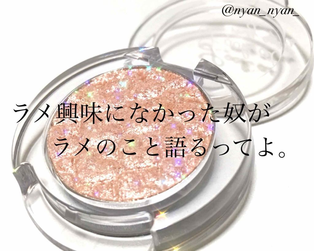 ルックアット マイアイジュエル/ETUDE/単色アイシャドウ by 𝑀𝐴𝑁𝐴🪿💭♡