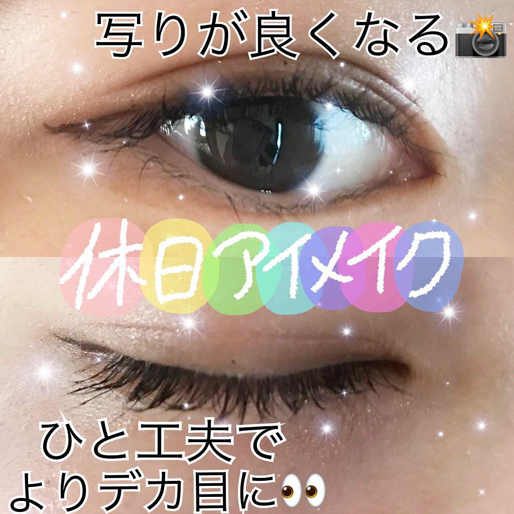 【旧品】パーフェクトスタイリストアイズ/キャンメイク/アイシャドウパレットを使ったクチコミ(1枚目)