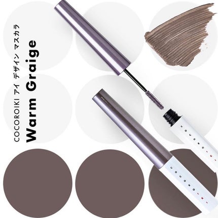 アイデザインマスカラ/COCOROIKI/マスカラを使ったクチコミ(5枚目)