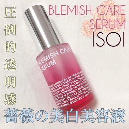 ブレミッシュケアアップ セラム/ISOI/美容液を使ったクチコミ(1枚目)