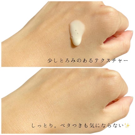 ユース ラディアンス ビタチノール セラム/primera/美容液を使ったクチコミ(3枚目)