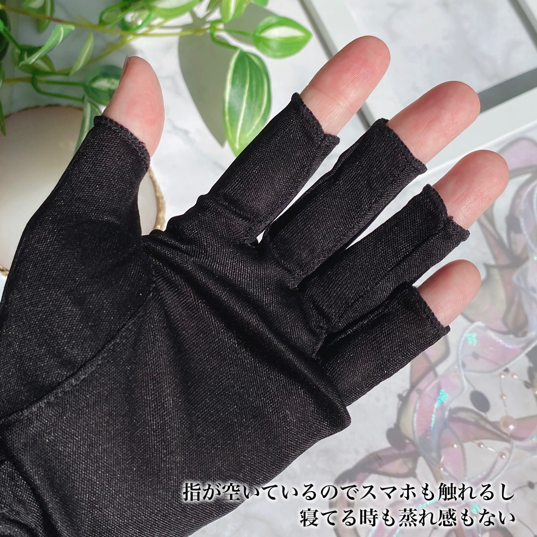 シルク手袋/BiURU/その他を使ったクチコミ（3枚目）