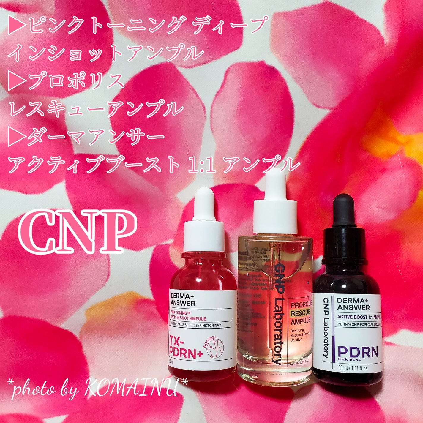 PDRNビタトーニングアンプル/Genabelle/美容液を使ったクチコミ(1枚目)