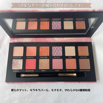 エクスプローラ12色 動物アイシャドウパレット/PERFECT DIARY/アイシャドウパレットを使ったクチコミ(4枚目)