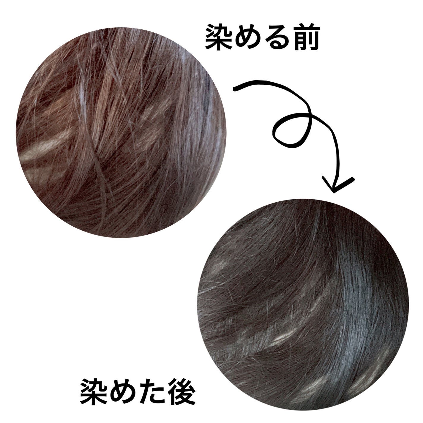 カラーリングミルク/パルティ/ヘアカラー by ヨモギ