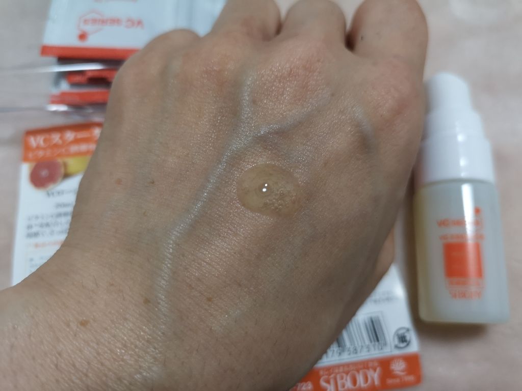 VCスターターセット/VCシリーズ/スキンケアキットを使ったクチコミ(3枚目)