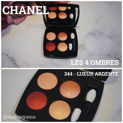 レ キャトル オンブル/CHANEL/アイシャドウパレットを使ったクチコミ(1枚目)