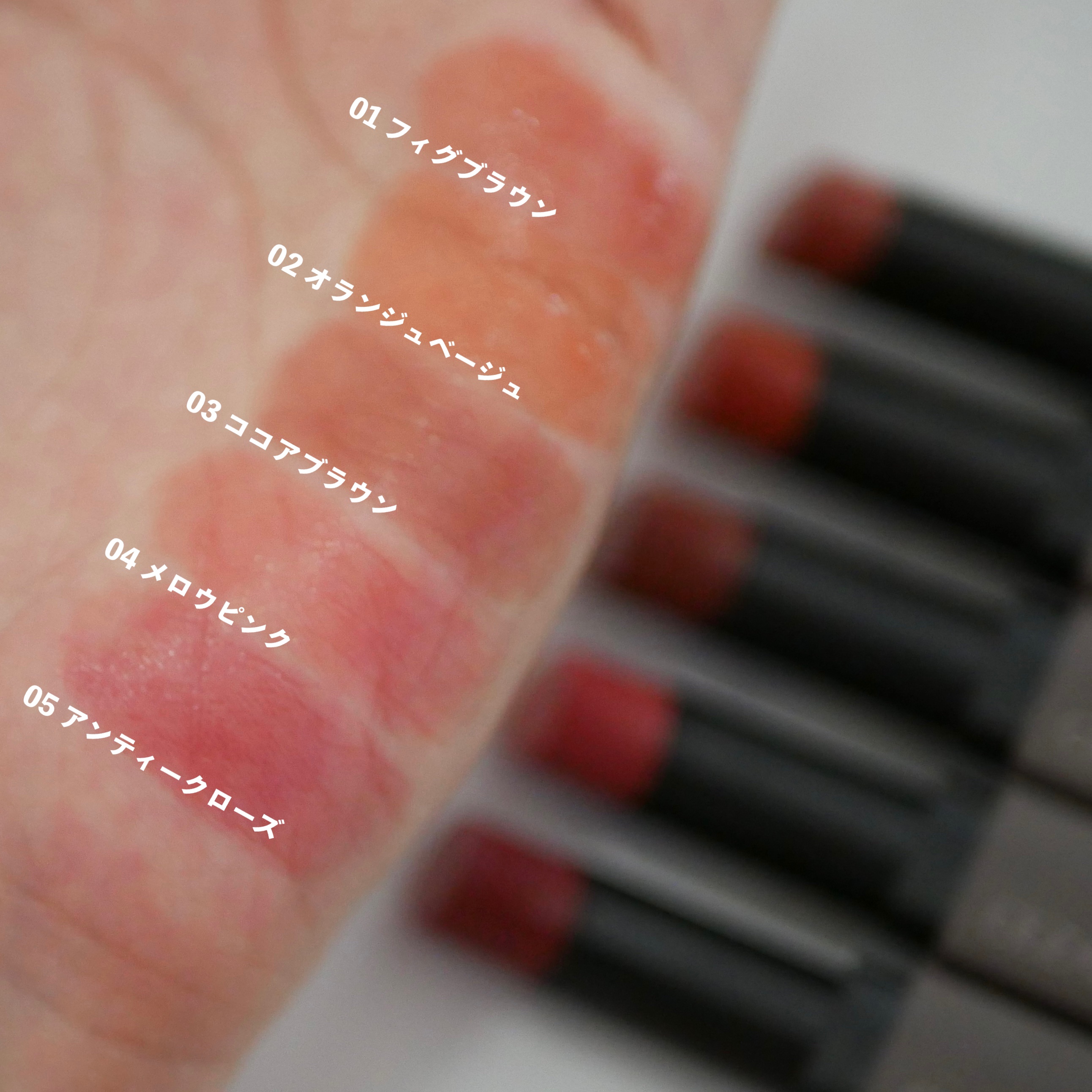 リップカラーシールド/CEZANNE/口紅を使ったクチコミ（2枚目）