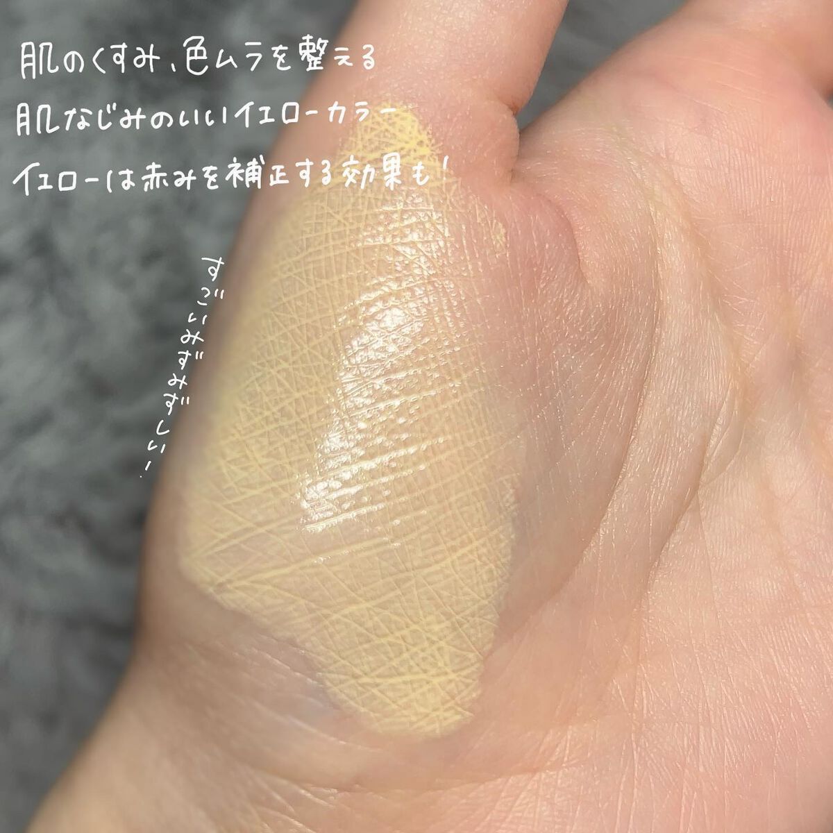 皮脂テカリ防止下地/CEZANNE/化粧下地を使ったクチコミ(3枚目)