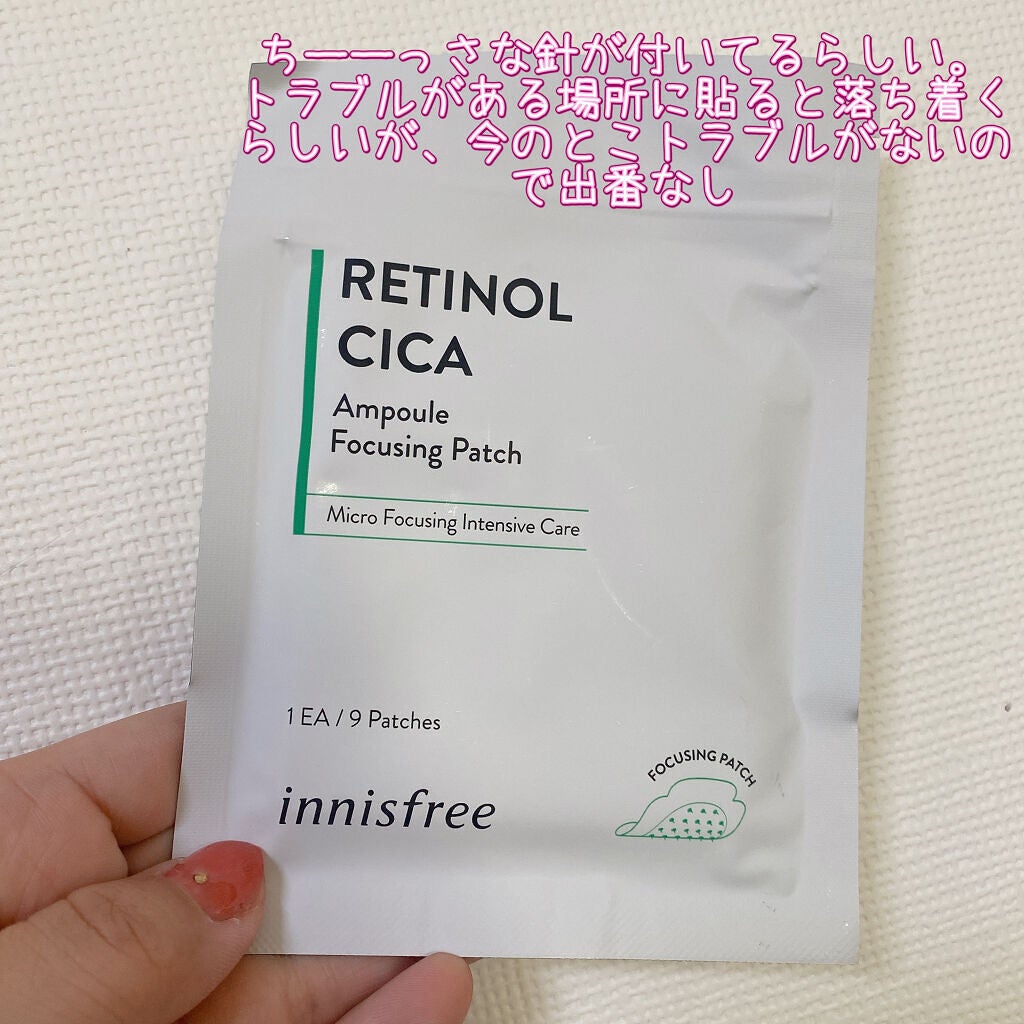 ビジャ シカバーム EX/innisfree/フェイスバームを使ったクチコミ(6枚目)