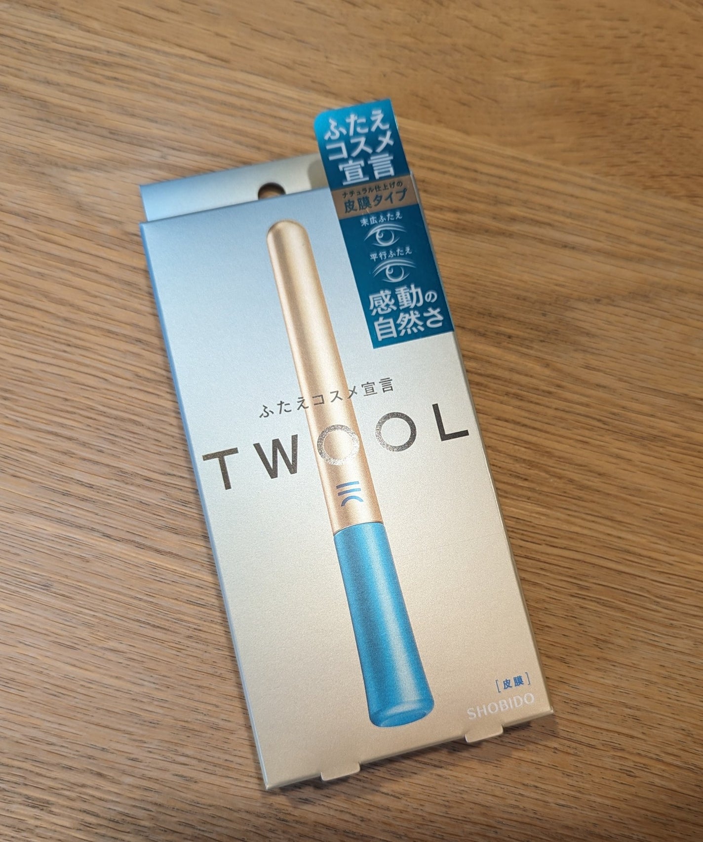 TWOOLダブルアイリッドハイブリットフィルム/SHOBIDO/二重まぶた用アイテムを使ったクチコミ(1枚目)