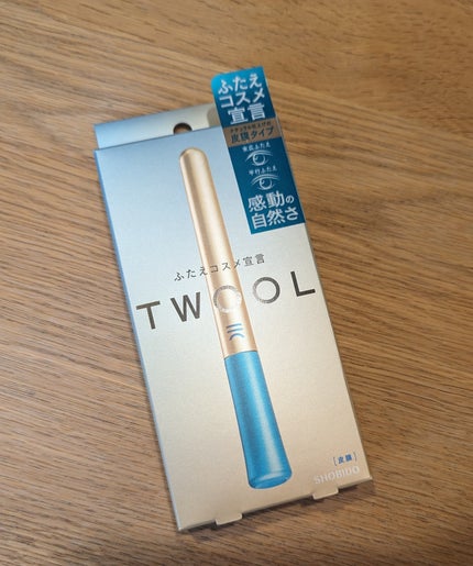TWOOLダブルアイリッドハイブリットフィルム/SHOBIDO/二重まぶた用アイテムを使ったクチコミ(1枚目)