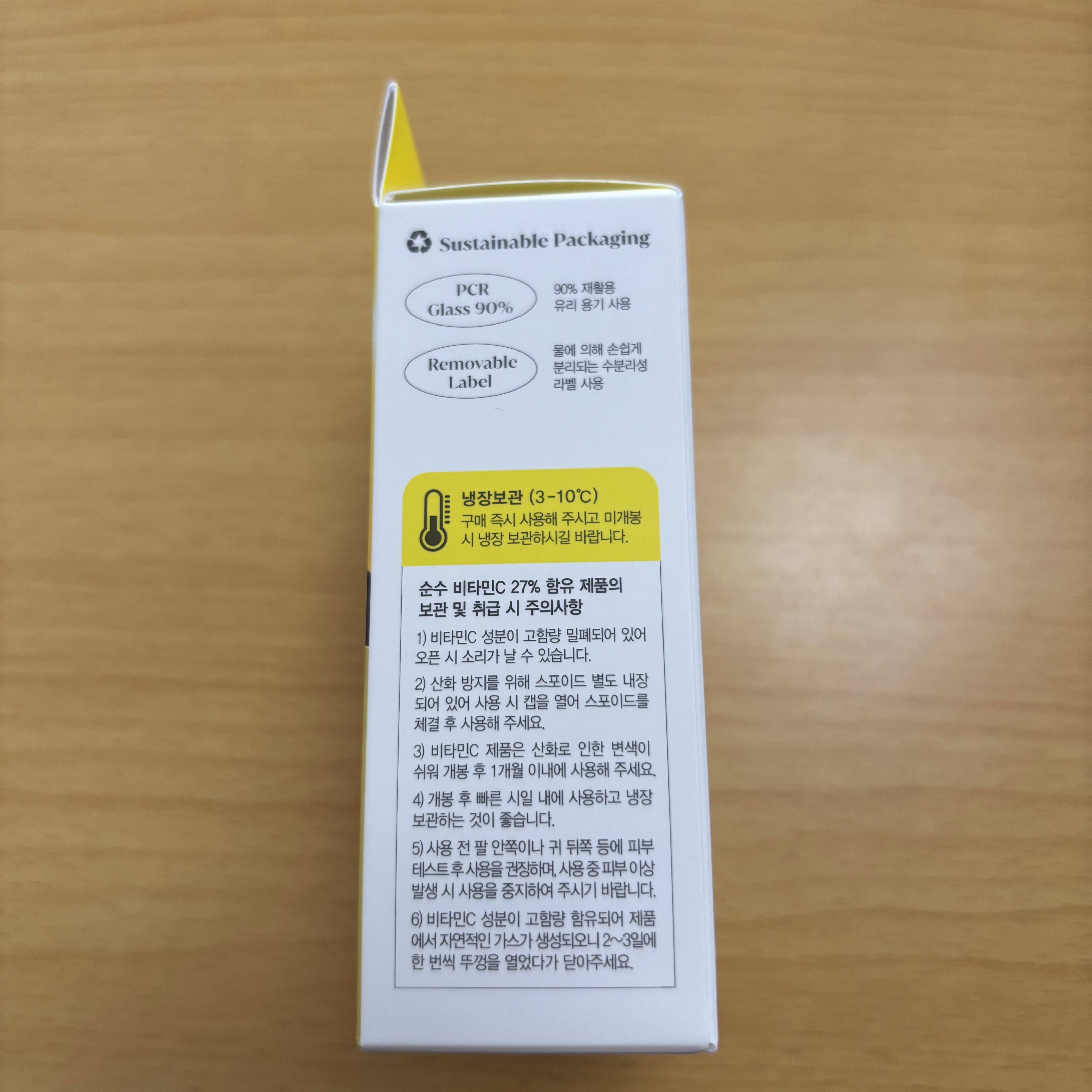 グリーンタンジェリンビタC27ダークスポットケアアンプル/goodal/美容液を使ったクチコミ（3枚目）