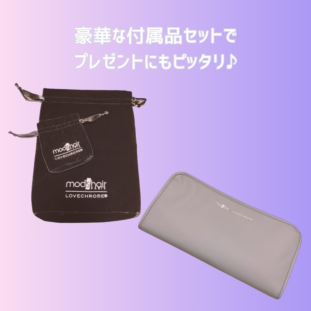 プリヴィレージュ ラ・ボーテ (MHD-1210)/mod's hair/ドライヤーを使ったクチコミ(5枚目)