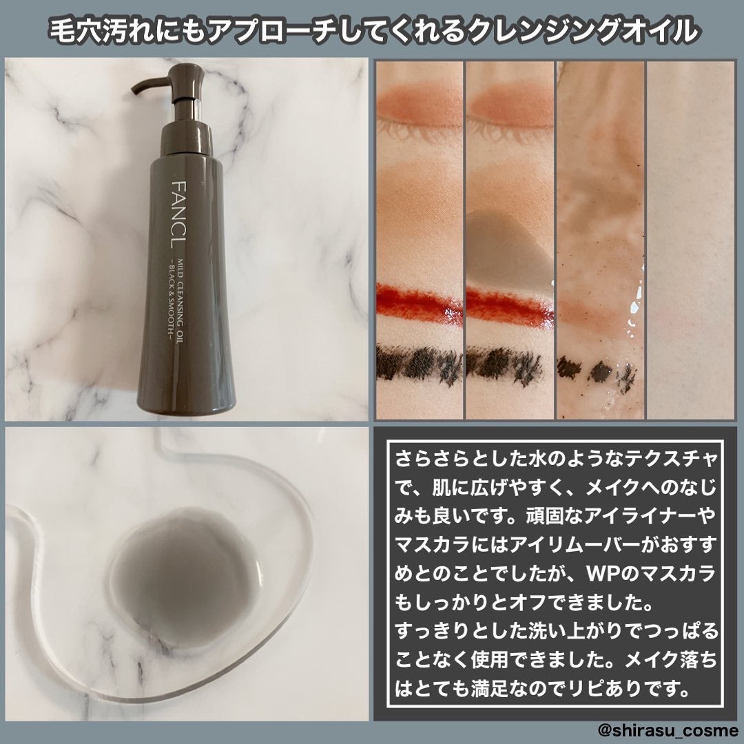 ãã€ã«ãã¯ã¬ã³ãžã³ã° ãªã€ã«ããã©ãã¯ïŒã¹ã ãŒã¹ã/ãã¡ã³ã±ã«/ãªã€ã«ã¯ã¬ã³ãžã³ã°ã䜿ã£ãã¯ãã³ãïŒ2æç®ïŒ