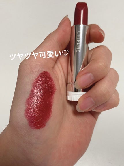 口紅(詰替用)/ちふれ/口紅を使ったクチコミ(2枚目)