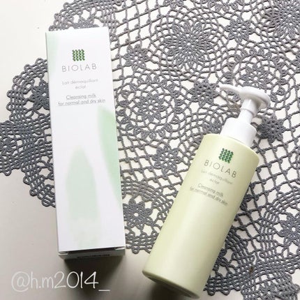 デマキャン エクラ/バイオラブ/ミルククレンジングを使ったクチコミ(2枚目)