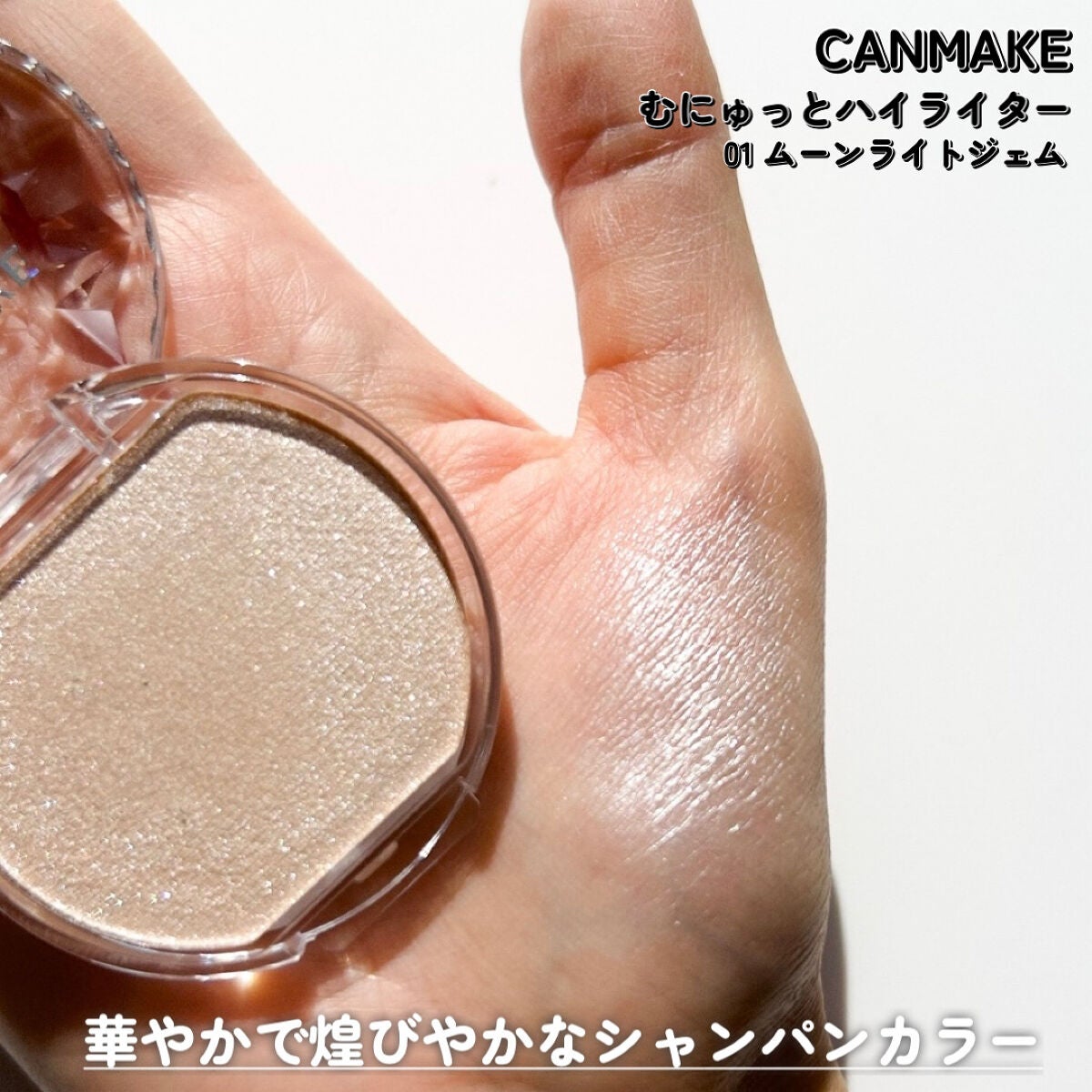 ルミナスルナパクト/キャンメイク/ファンデーションを使ったクチコミ(6枚目)