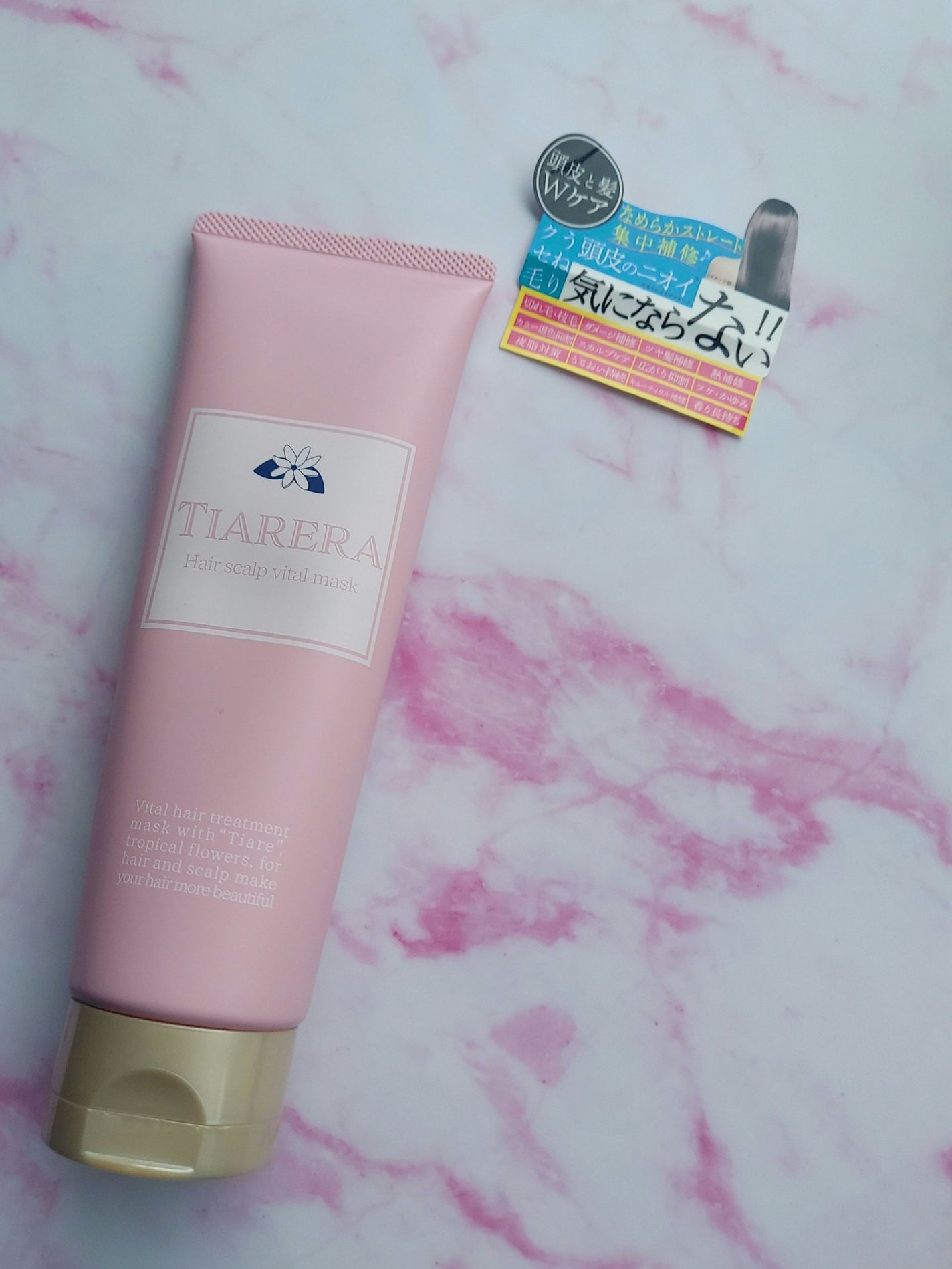 ヘアスカルプバイタルマスク/TIARERA/ヘアマスク・ヘアパックを使ったクチコミ(2枚目)