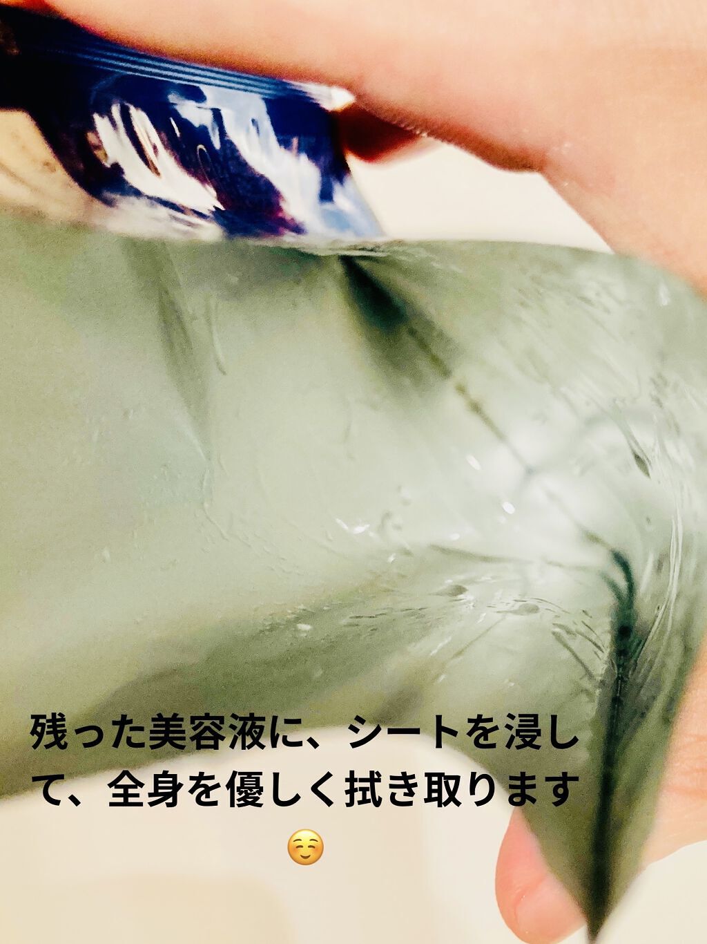 ルルルンワンナイト レスキュー角質オフ/ルルルン/シートマスク・パックを使ったクチコミ（3枚目）