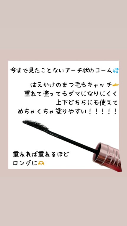 スカイハイ/MAYBELLINE NEW YORK/マスカラを使ったクチコミ(2枚目)