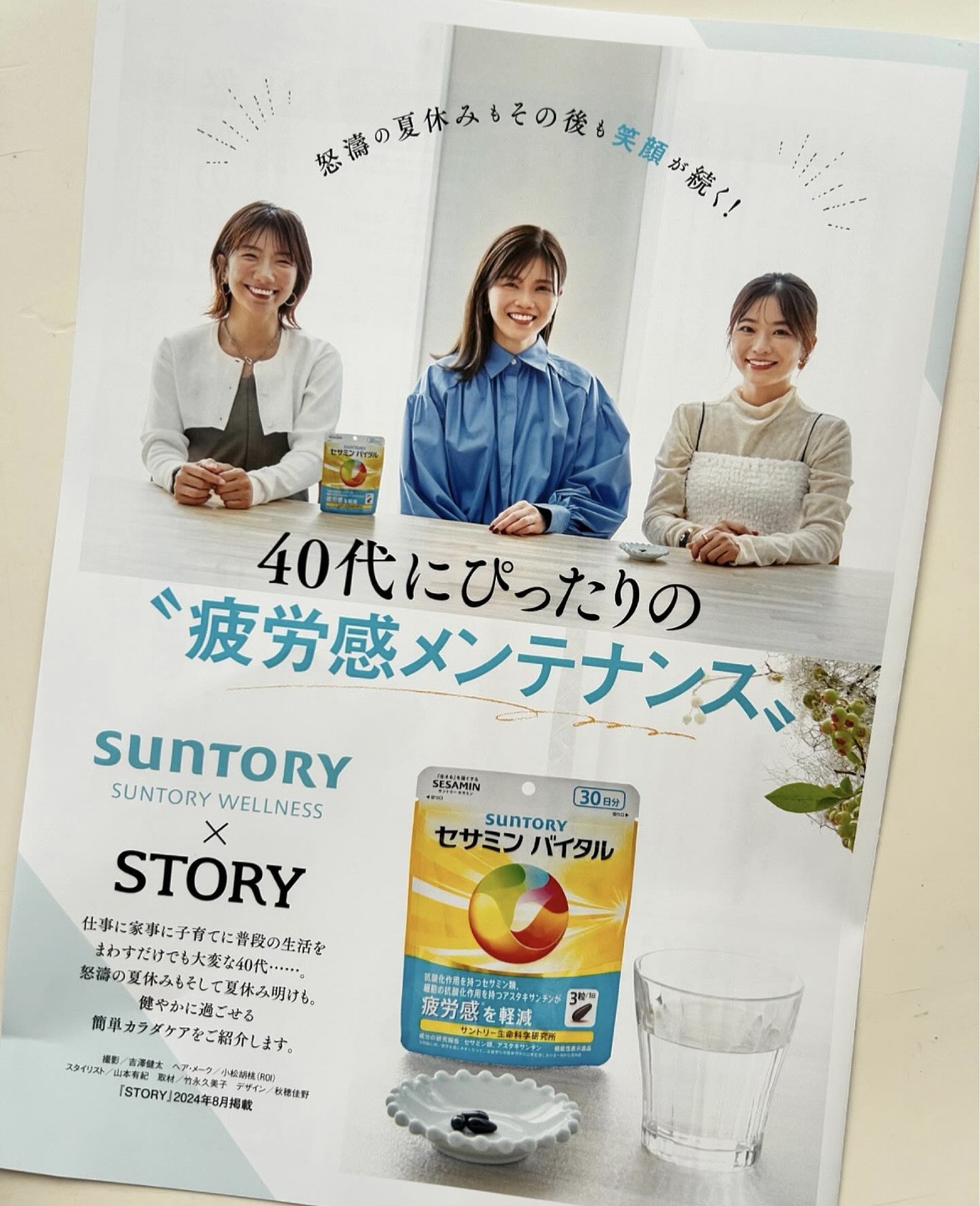 を使ったクチコミ（3枚目）