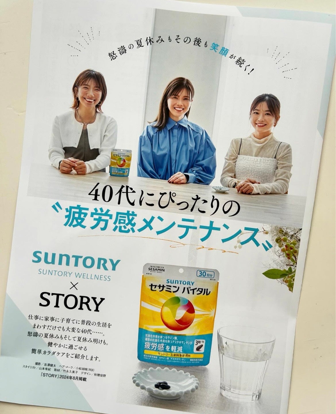 らみこ♡フォロバします on LIPS 「@story_love40さんからいただきました^_^#サント..」(3枚目)