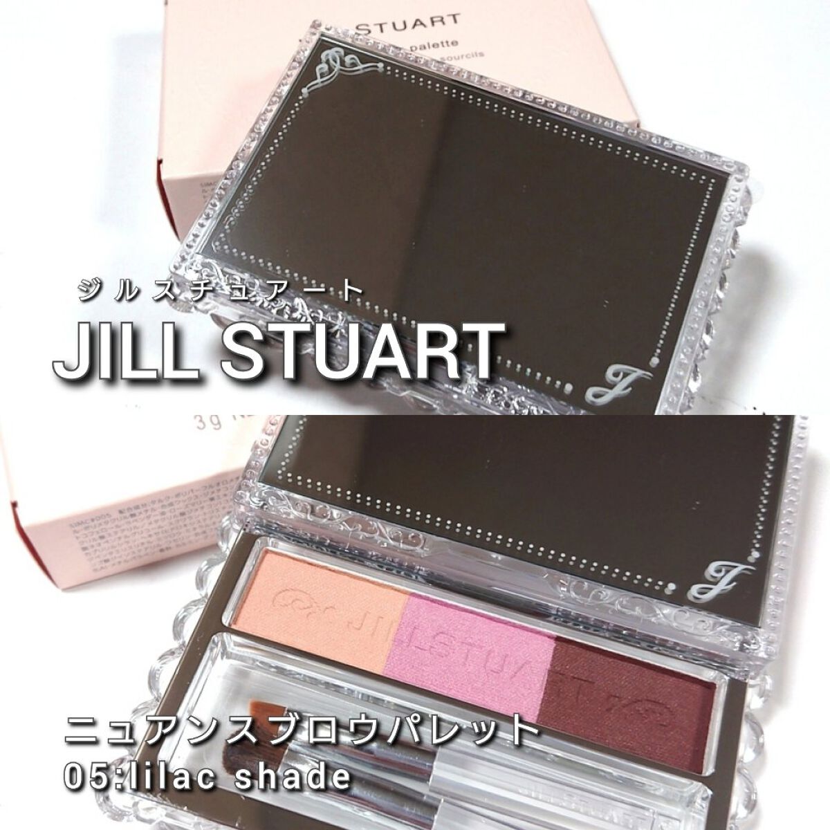 ジルスチュアート ニュアンスブロウパレット 03 orange shade/JILL STUART/パウダーアイブロウを使ったクチコミ（2枚目）