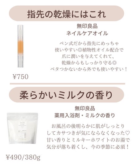 𝑺𝑬𝑵𝑨💄美容メディア on LIPS 「セナ(@sena_skincare.girl)他の投稿はこちら..」(6枚目)