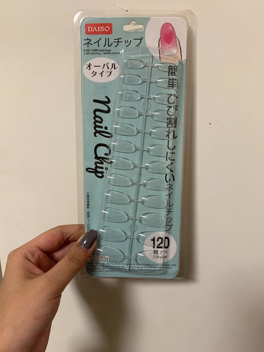ネイルチップオーバルタイプ/DAISO/ネイルチップ・パーツを使ったクチコミ(1枚目)