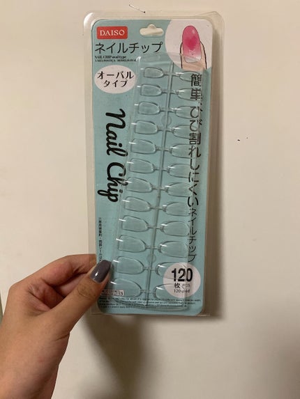 ネイルチップオーバルタイプ/DAISO/ネイルチップ・パーツを使ったクチコミ(1枚目)