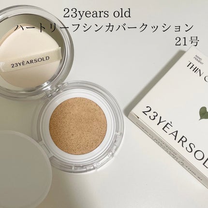 ダーマシンコンシーラー/23years old/リキッドコンシーラーを使ったクチコミ(6枚目)