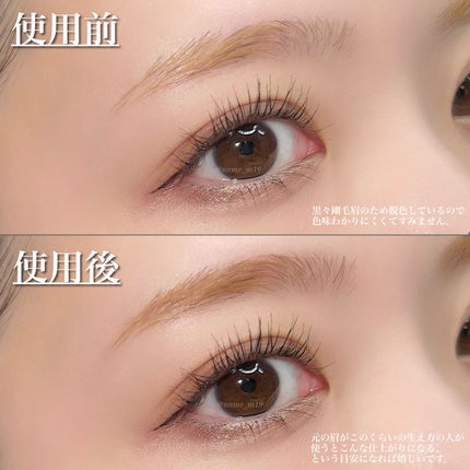 アイブロウワックス/スウィーツ スウィーツ/その他アイブロウを使ったクチコミ(3枚目)