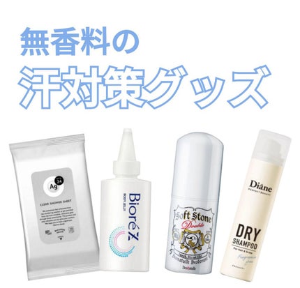 クリアシャワーシート (無香料)/エージーデオ24/ボディシートを使ったクチコミ(1枚目)
