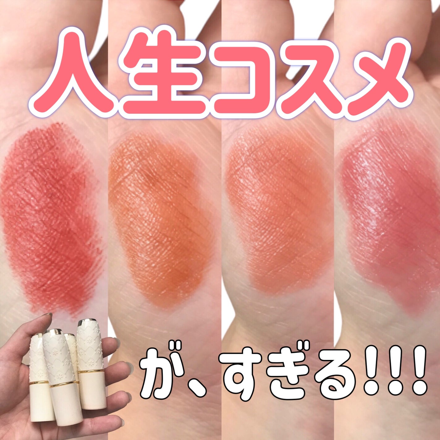 ラスティング リップカラーN/CEZANNE/口紅を使ったクチコミ(1枚目)