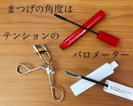 オペラ マイラッシュ アドバンスト/OPERA/マスカラを使ったクチコミ(1枚目)