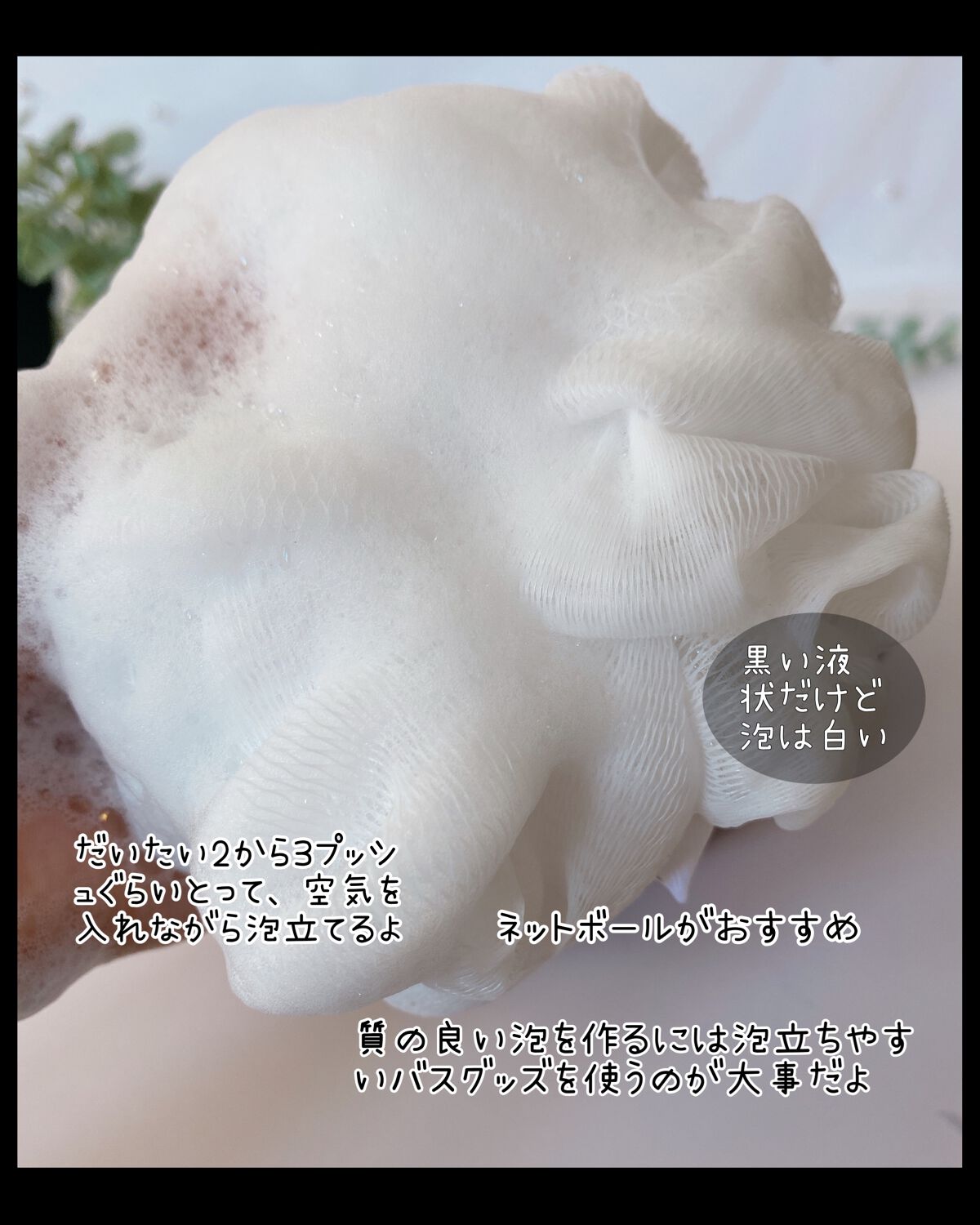 レイヴィー ファンタジーボディーシャンプー バンブーチャコール/Leivy/ボディソープを使ったクチコミ(4枚目)