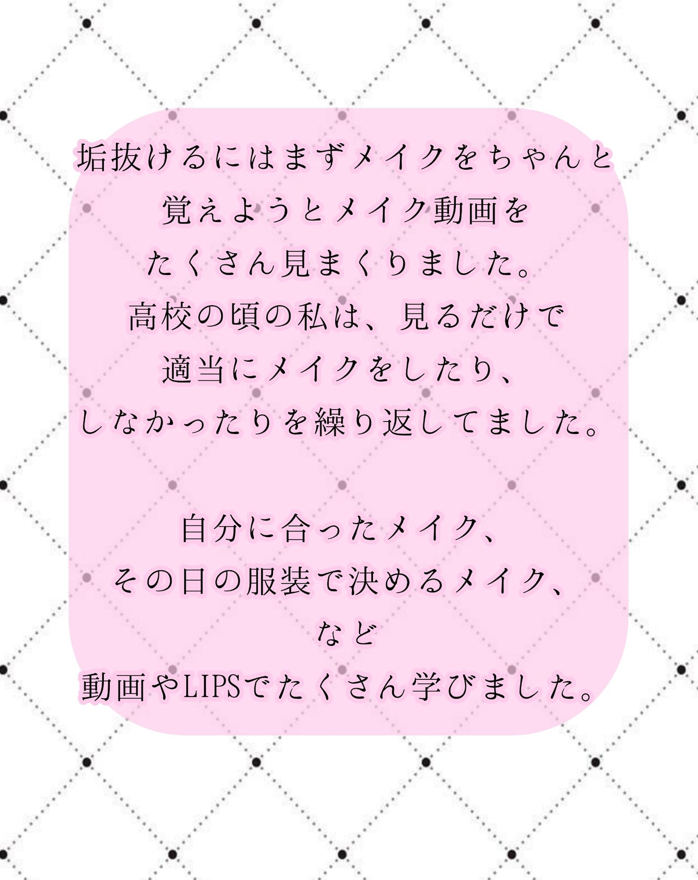 グロッシーリッチ アイズ N/Visée/アイシャドウパレットを使ったクチコミ(3枚目)