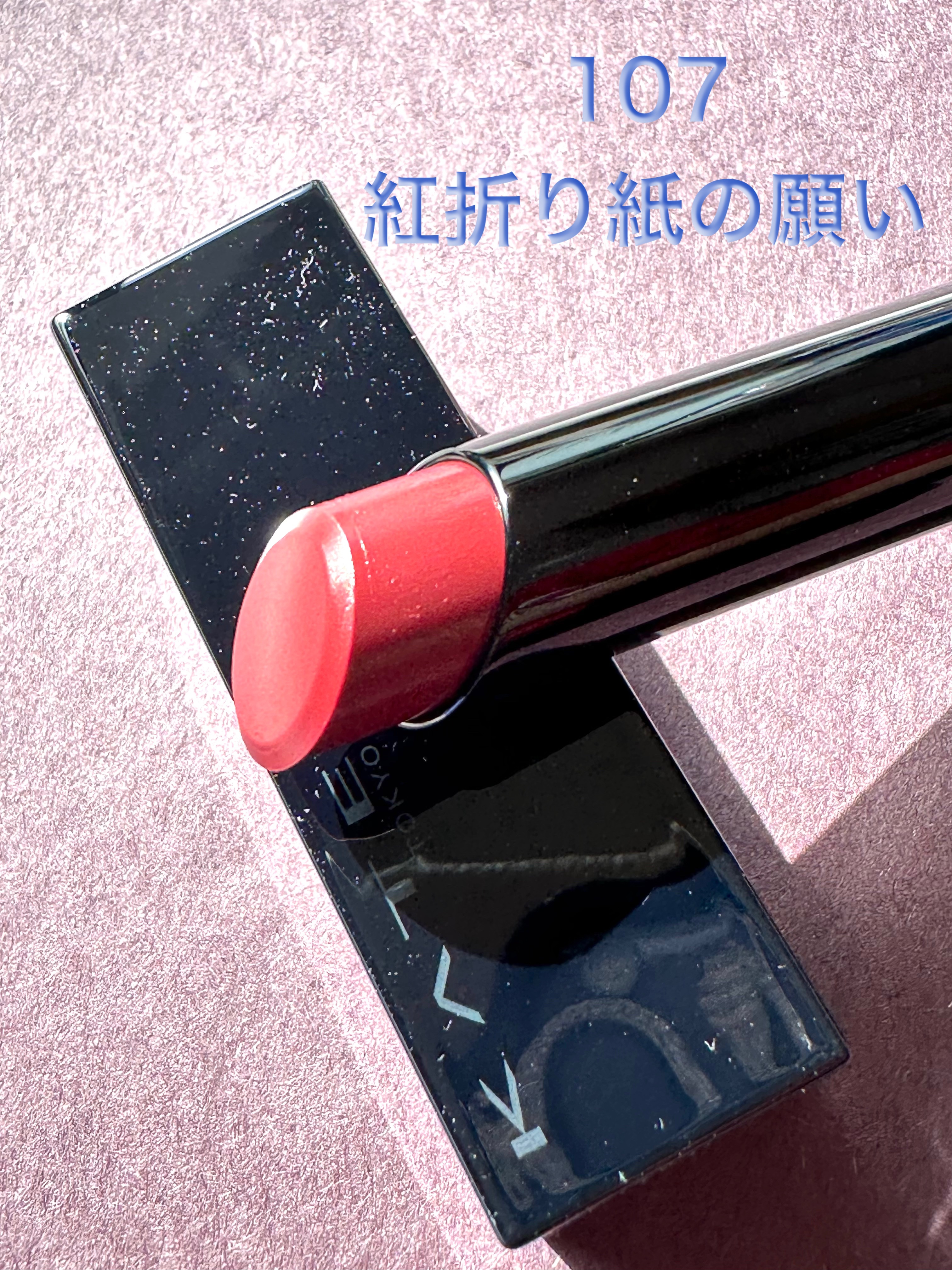 ケイト リップモンスター/KATE/口紅を使ったクチコミ（2枚目）