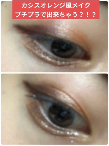 UR GLAM　GRADATION EYESHADOW/U R GLAM/アイシャドウパレットを使ったクチコミ（1枚目）