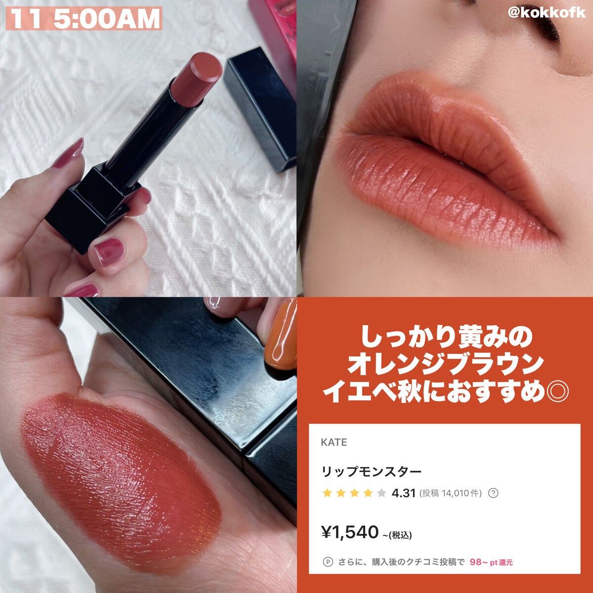 カラフルネイルズ/キャンメイク/マニキュアを使ったクチコミ(6枚目)